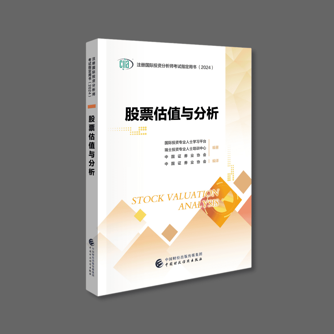 图书