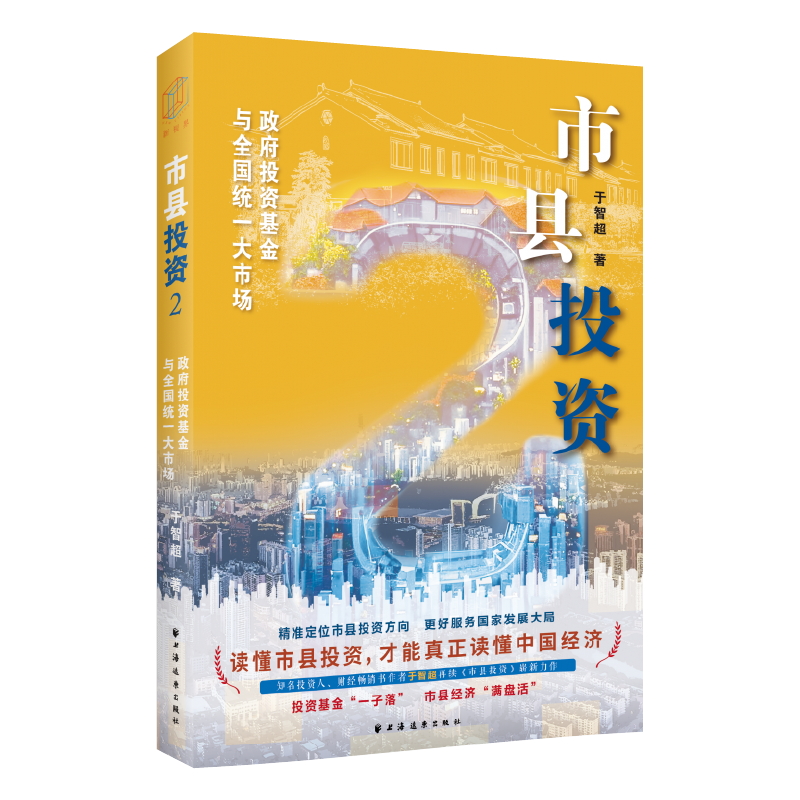 图书