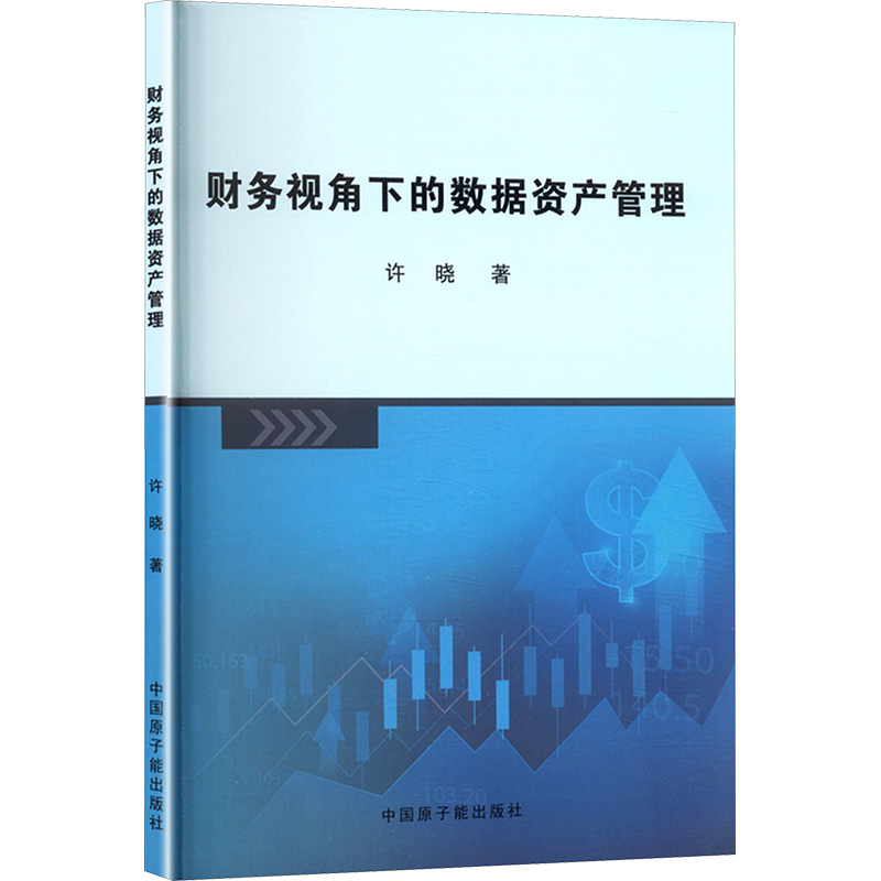 图书