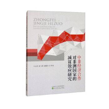 图书