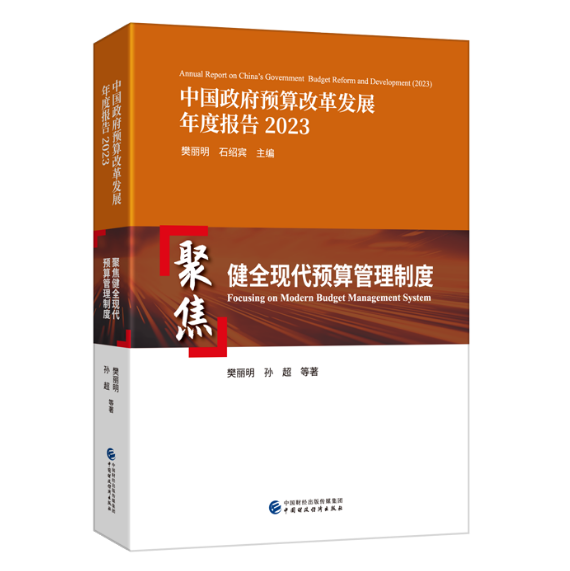 图书