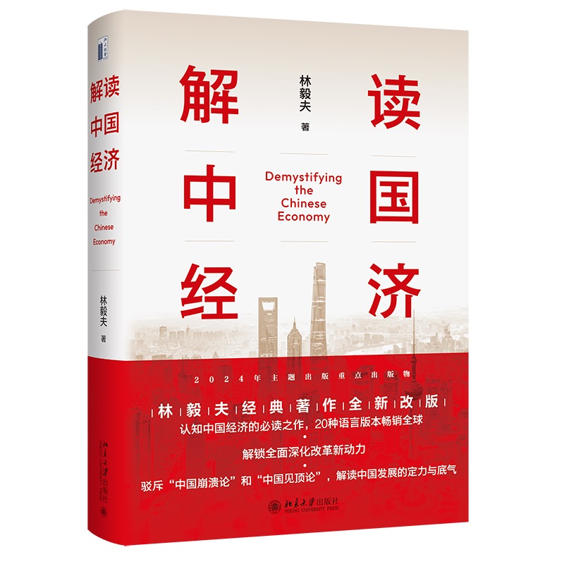 图书