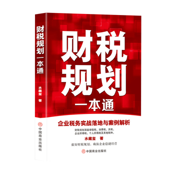 图书