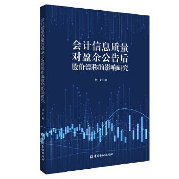 图书