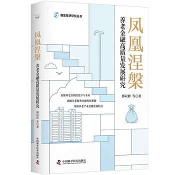 图书