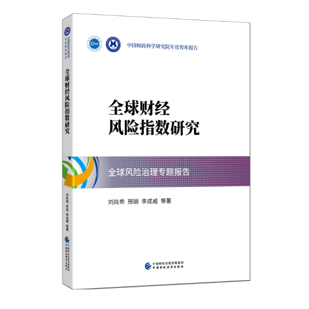 图书