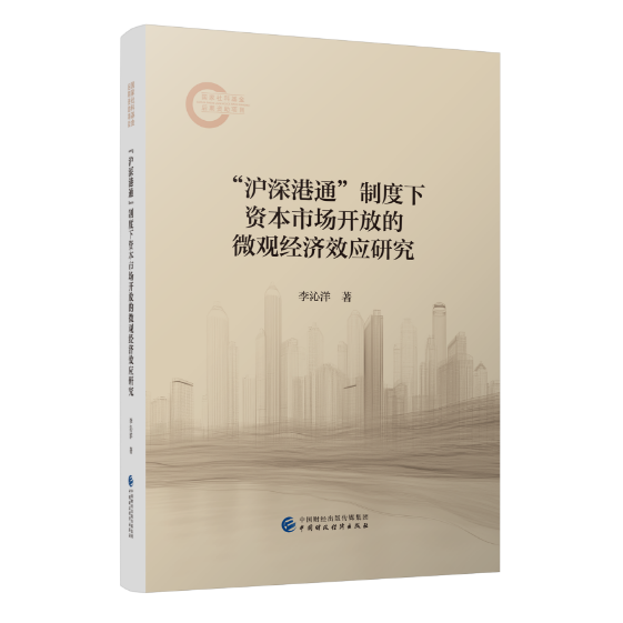 图书