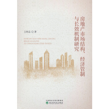 图书