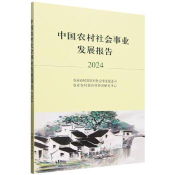 图书