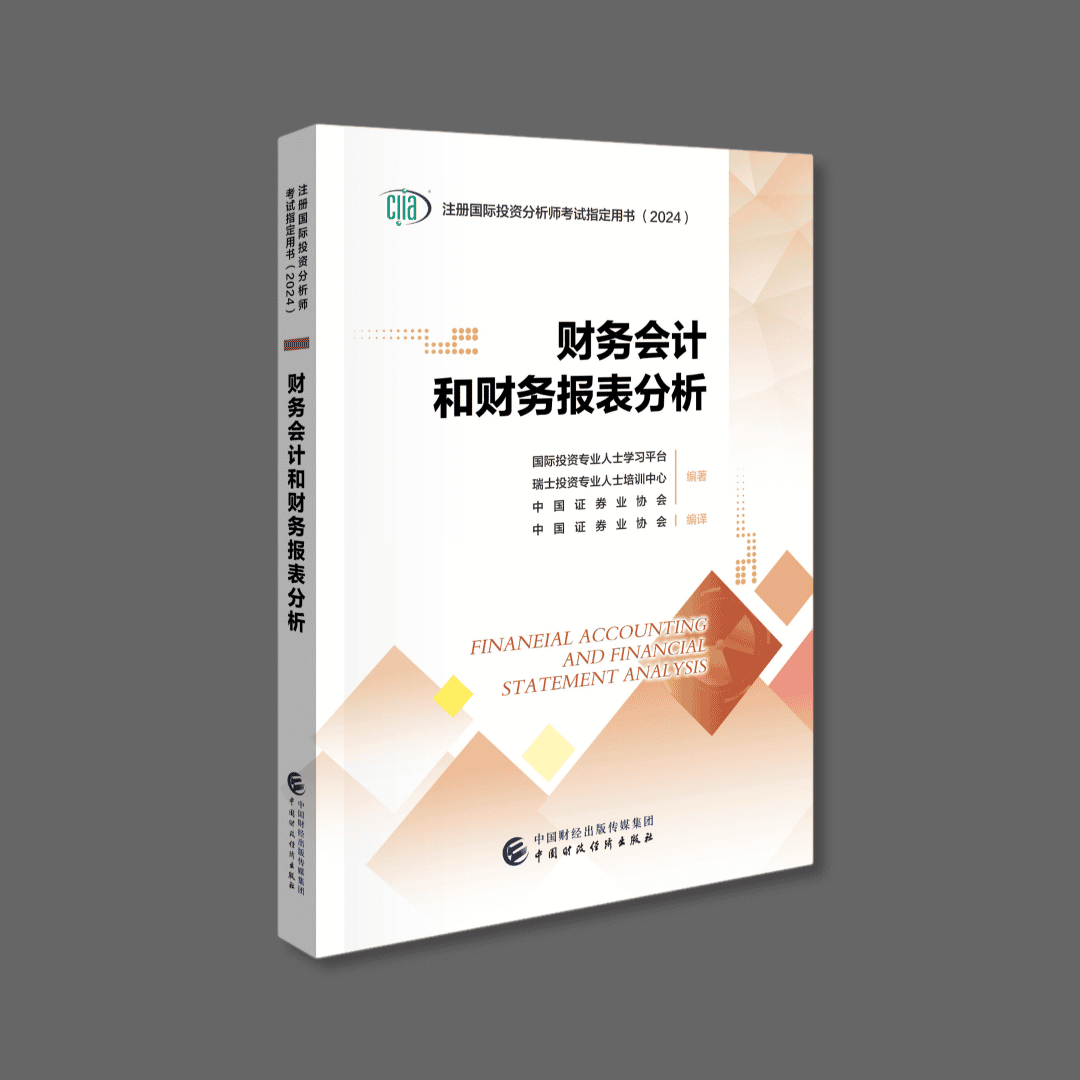 图书