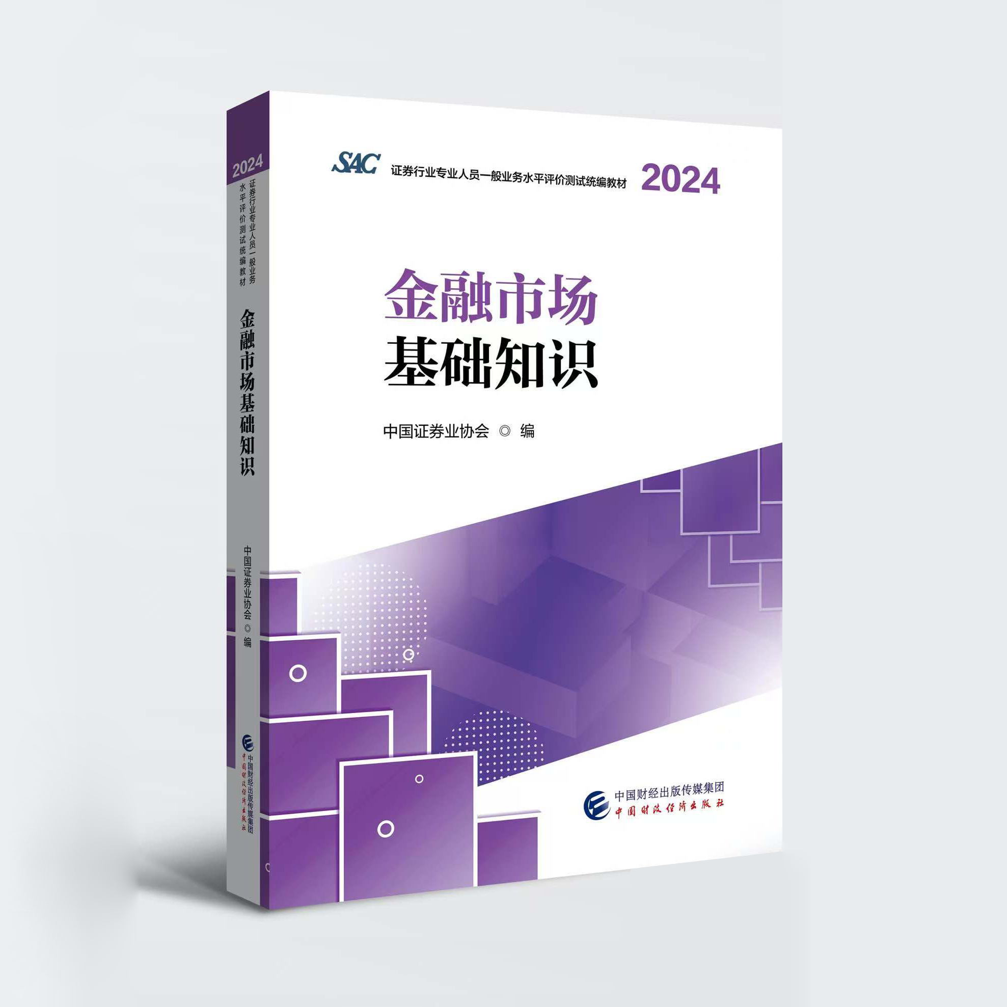 图书