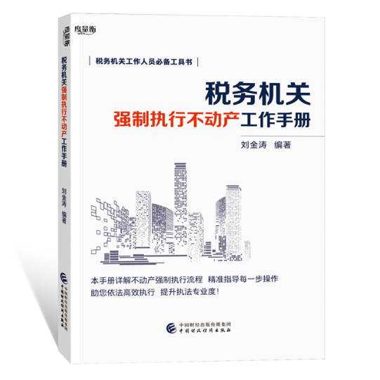 图书