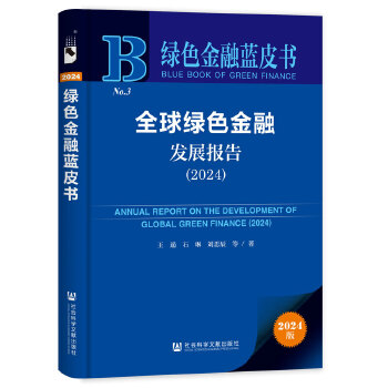 图书