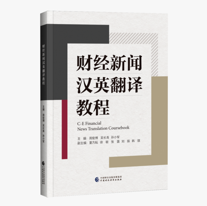图书