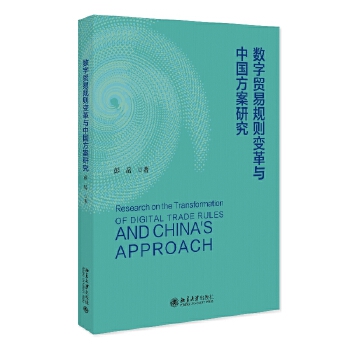 图书