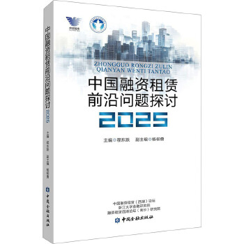 图书