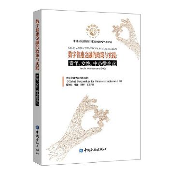 图书