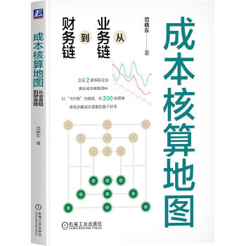 图书