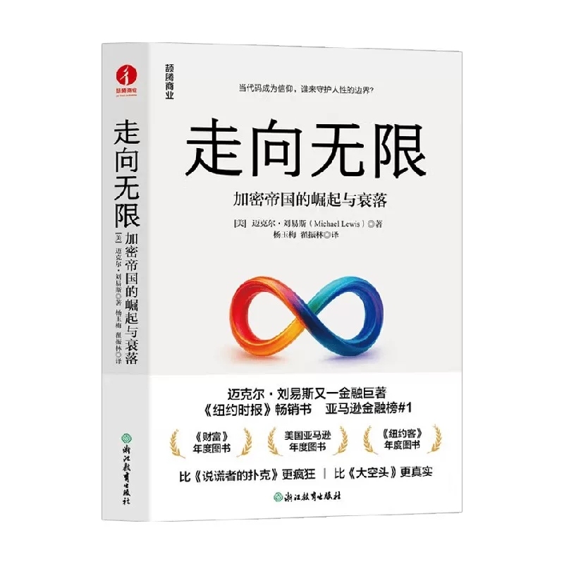 图书