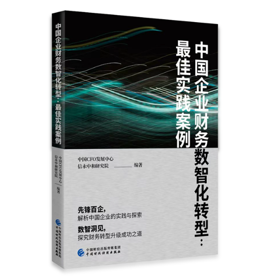 图书