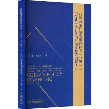 图书