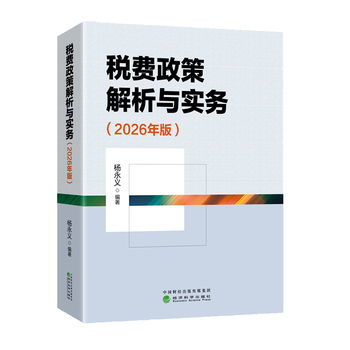 图书