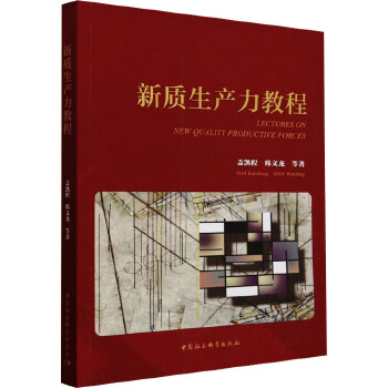 图书