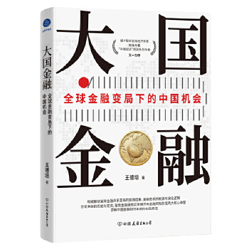 图书