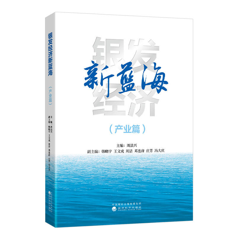 图书