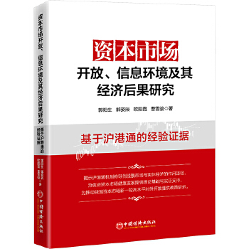 图书