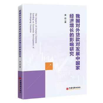 图书