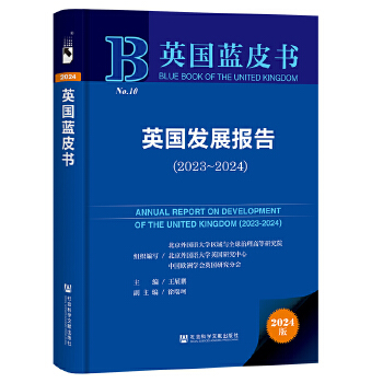 图书