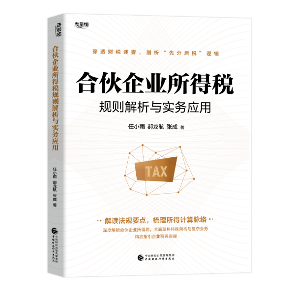 图书