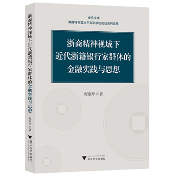 图书