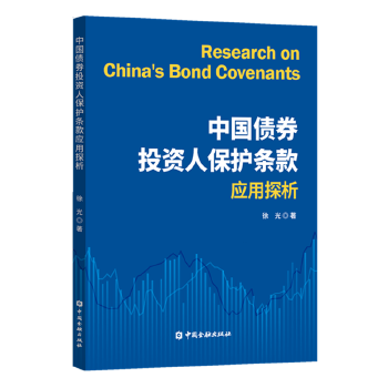 图书