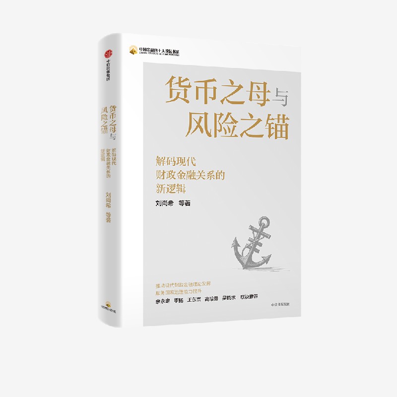 图书