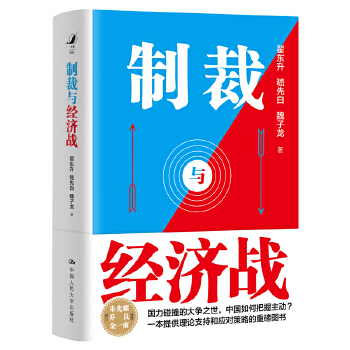 图书
