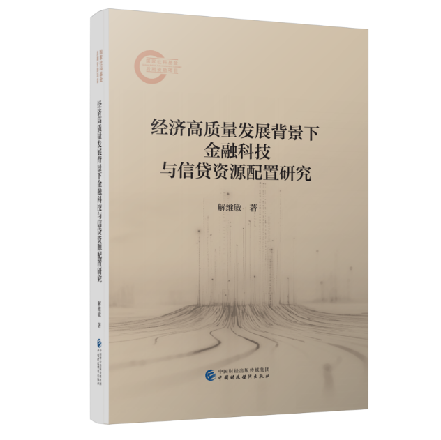 图书