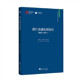 图书