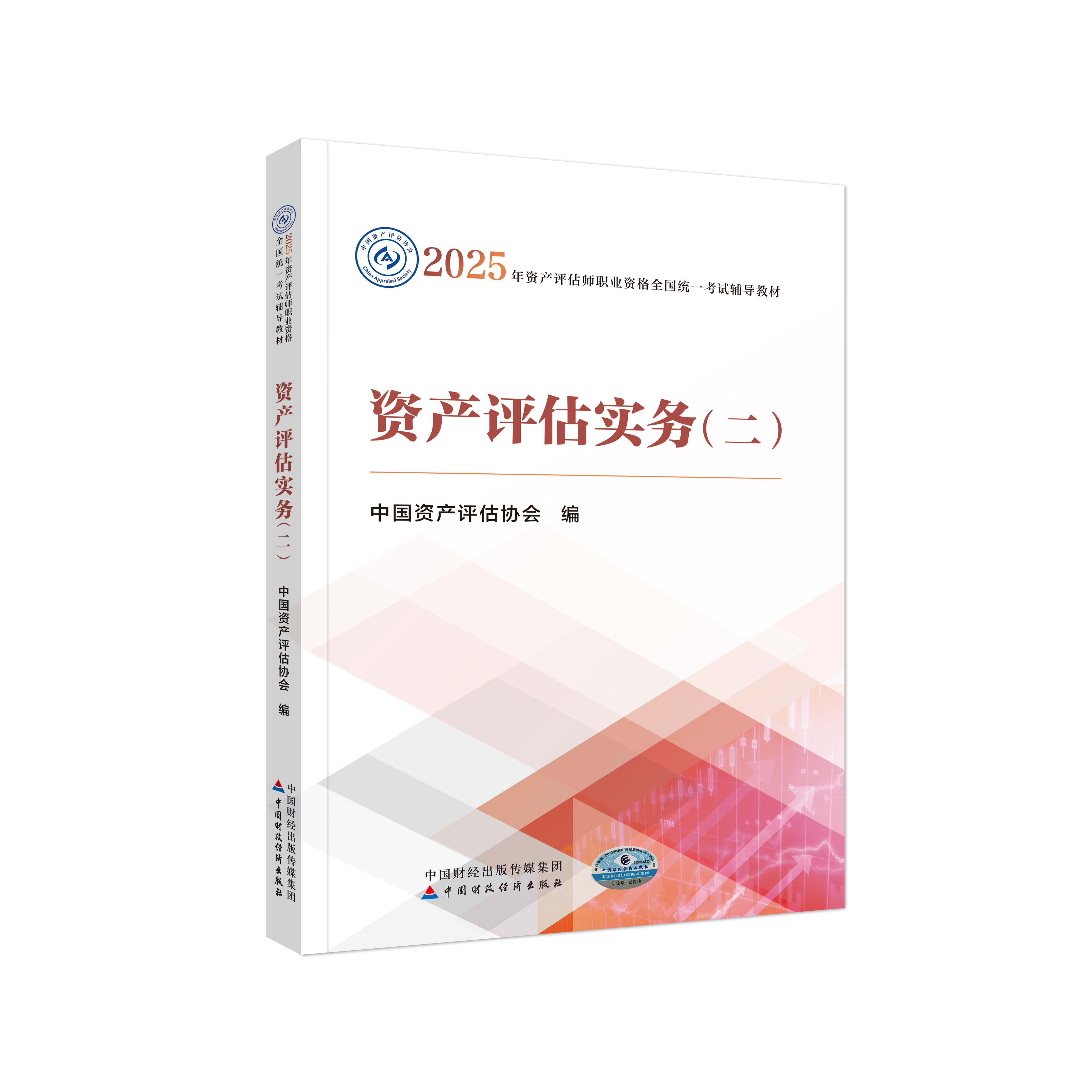 图书