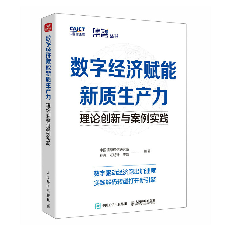 图书
