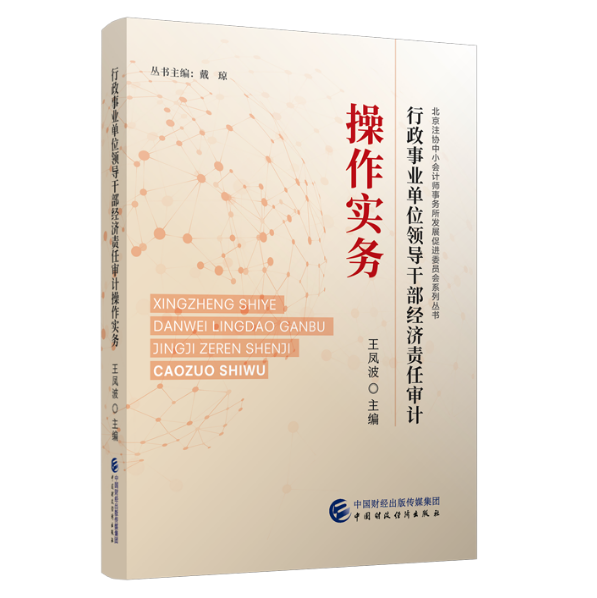 图书