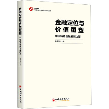 图书