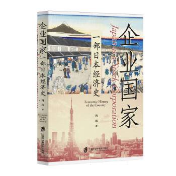 图书