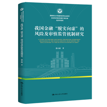 图书
