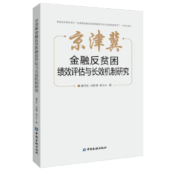 图书