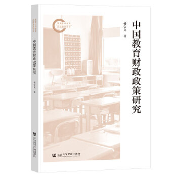 图书