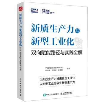 图书