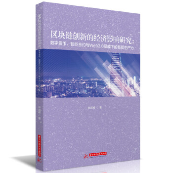 图书