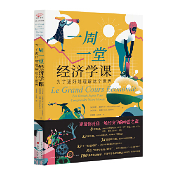 图书